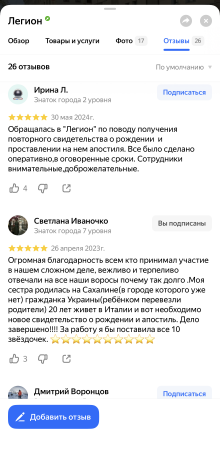 http://otzyvy_legion5